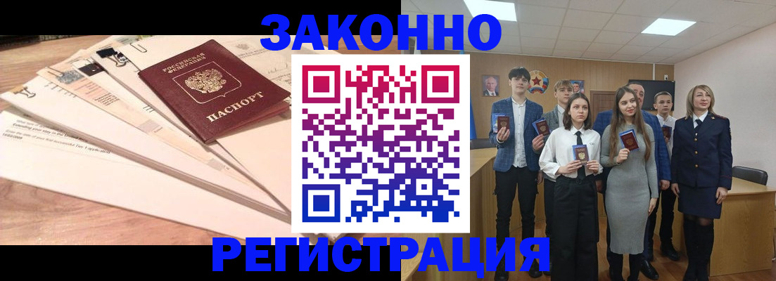 временная регистрация госуслуги в Дубовке
