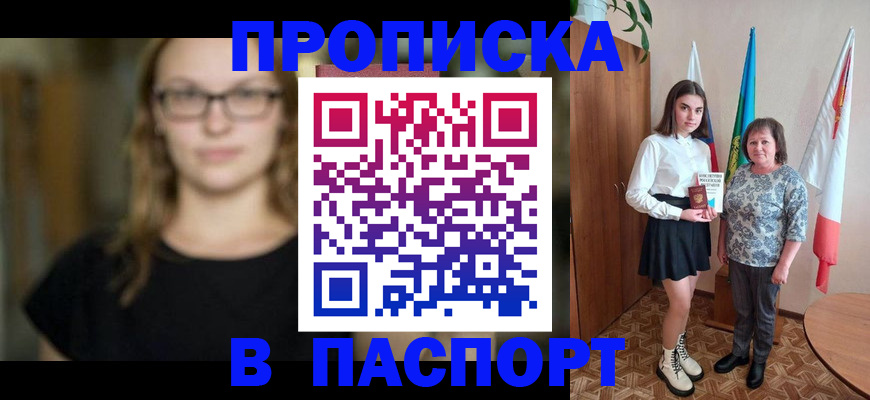регистрация для школы в Дубовке